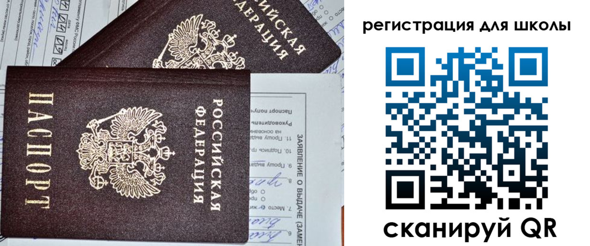 прописка штамп в Дзержинском