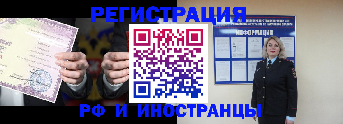 прописка для кредита в Дзержинском